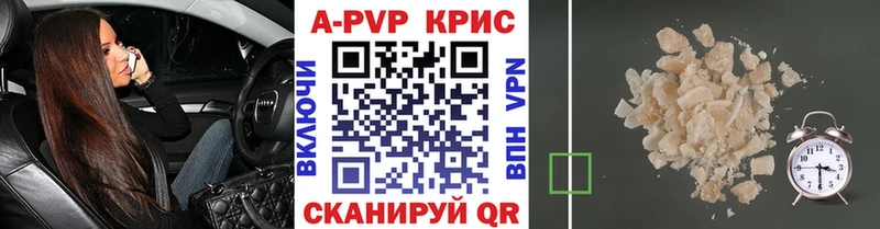 Купить наркотик аптеки Одинцово Альфа ПВП Мефедрон ГАШИШ АМФ Марихуана