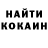 КЕТАМИН VHQ Arev Tovmasyan