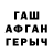 Первитин пудра Ashley Speke