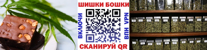 Cannafood марихуана  Одинцово 