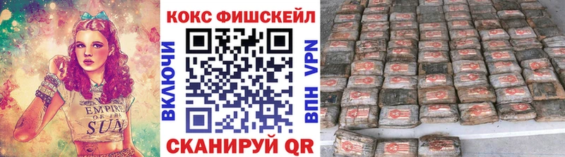 цены   Одинцово  Cocaine 98% 