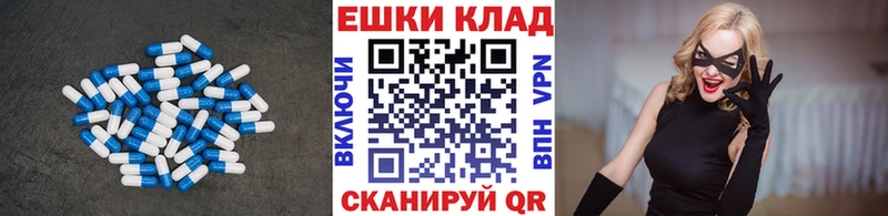Экстази Philipp Plein  где продают наркотики  Одинцово 