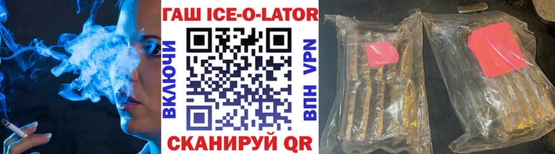 ссылка на мегу зеркало  Одинцово  ГАШИШ 40% ТГК 