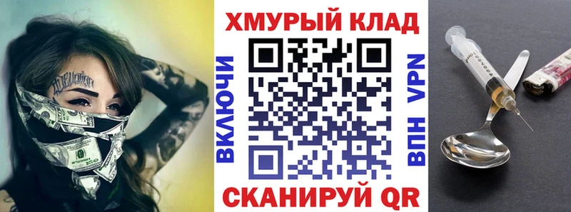 Героин VHQ  Одинцово 