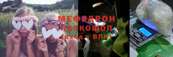 MDMA Premium VHQ Елабуга