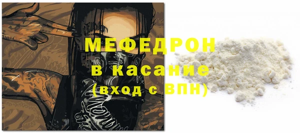 MDMA Premium VHQ Елабуга