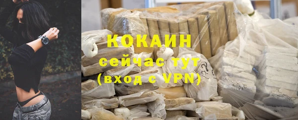 синтетический гашиш Елизово