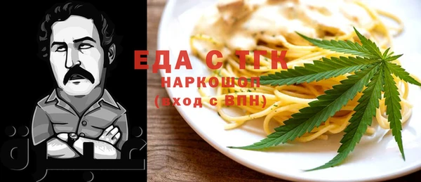 синтетический гашиш Елизово