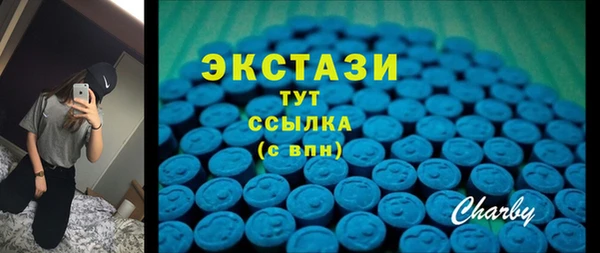 MDMA Premium VHQ Елабуга