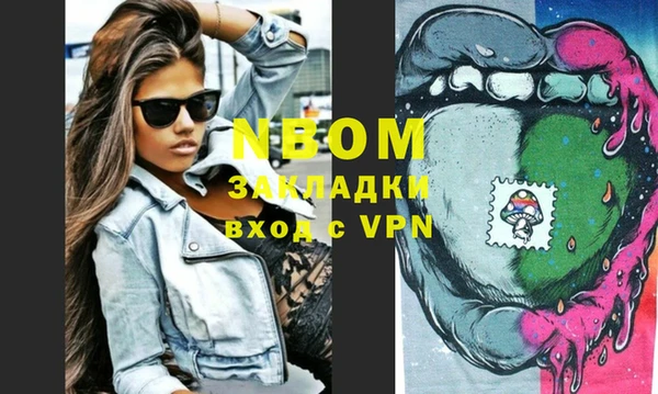 MDMA Premium VHQ Елабуга