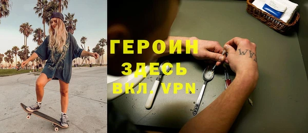 MDMA Premium VHQ Елабуга