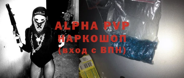 MDMA Premium VHQ Елабуга