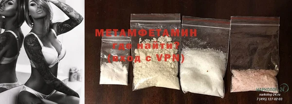 MDMA Premium VHQ Елабуга
