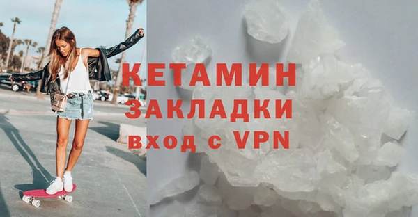 синтетический гашиш Елизово