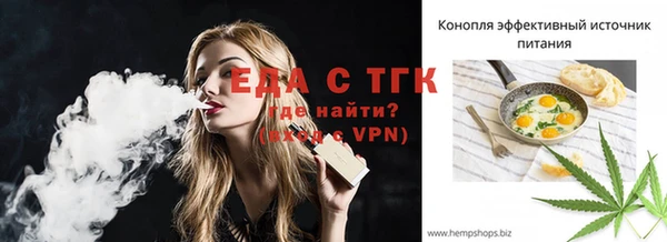 синтетический гашиш Елизово