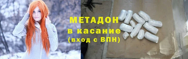 синтетический гашиш Елизово