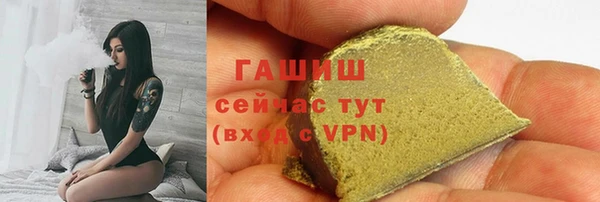 синтетический гашиш Елизово