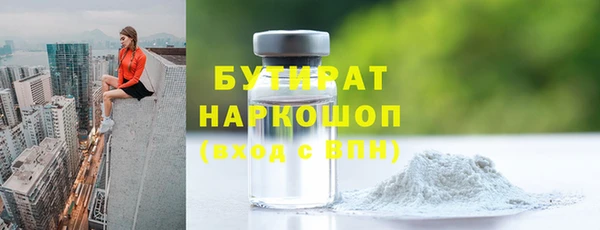 MDMA Premium VHQ Елабуга