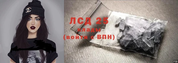 MDMA Premium VHQ Елабуга