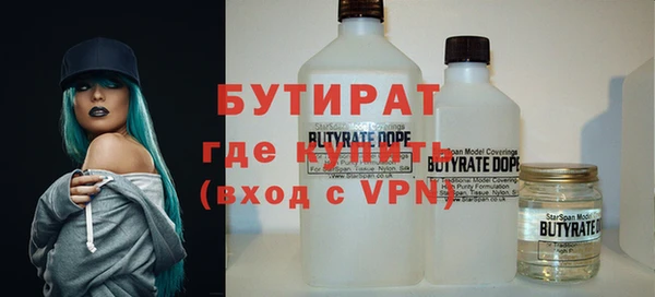 синтетический гашиш Елизово