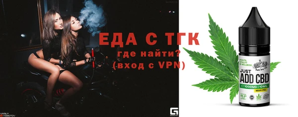 синтетический гашиш Елизово