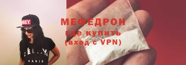 синтетический гашиш Елизово