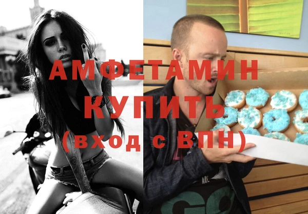 MDMA Premium VHQ Елабуга