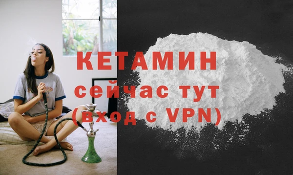 синтетический гашиш Елизово