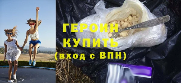 MDMA Premium VHQ Елабуга