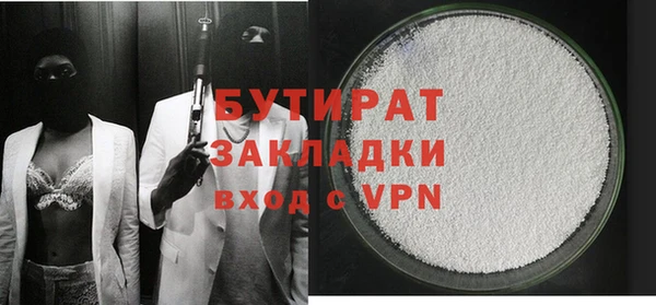 MDMA Premium VHQ Елабуга