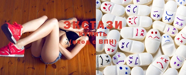 MDMA Premium VHQ Елабуга