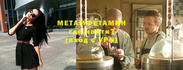 MDMA Premium VHQ Елабуга