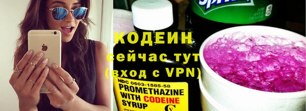 синтетический гашиш Елизово