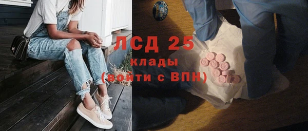 MDMA Premium VHQ Елабуга