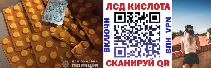 LSD-25 экстази ecstasy darknet наркотические препараты Одинцово