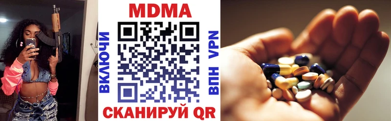 где найти   Одинцово  МДМА кристаллы 