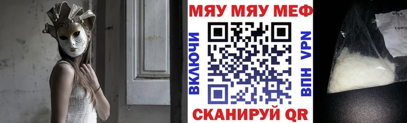 Меф VHQ  Одинцово 