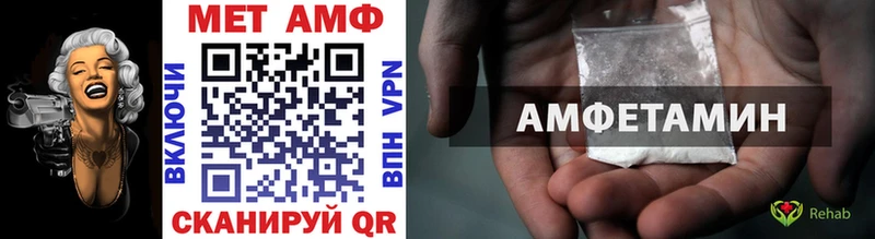 наркотики Одинцово omg онион МЕТАМФЕТАМИН винт