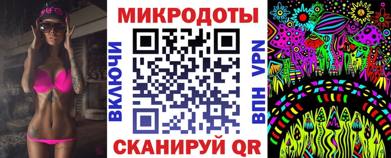Галлюциногенные грибы прущие грибы  купить наркотики цена  Одинцово 